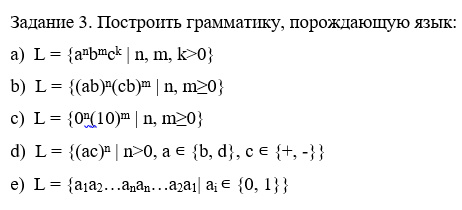 Помогите решить, пожалуйста...
